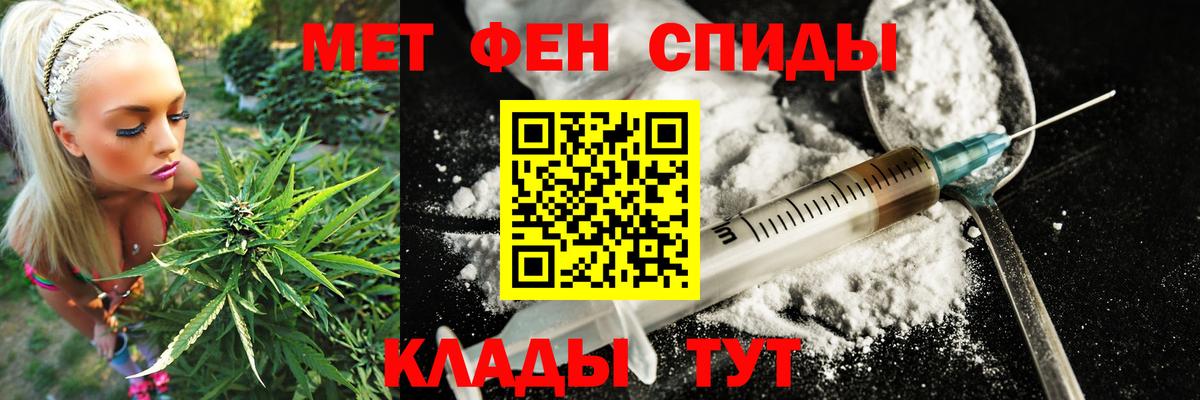 Amphetamine VHQ Курганинск