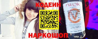 мяу мяу кристалл Чебаркуль