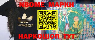 альфа пвп Чапаевск