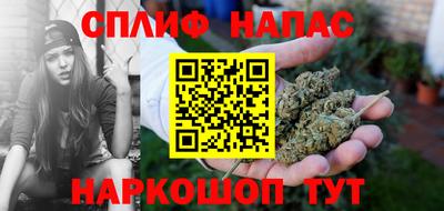 альфа пвп Чапаевск