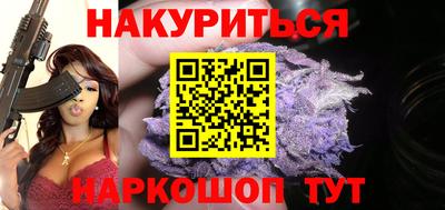 каннабис Чебоксары