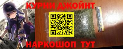 мяу мяу кристалл Чебаркуль