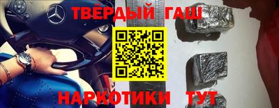 альфа пвп Чапаевск