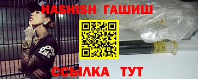 мяу мяу кристалл Чебаркуль