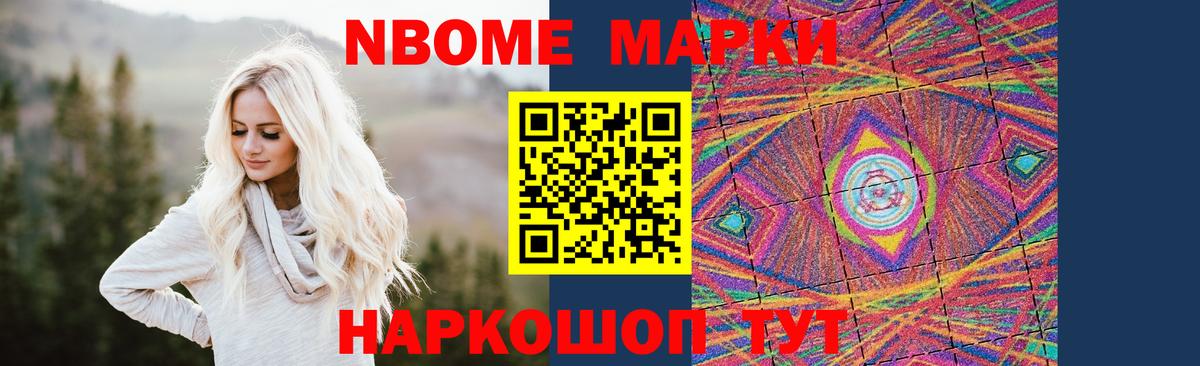 Курганинск  Лсд 25 экстази кислота  Вход с VPN 